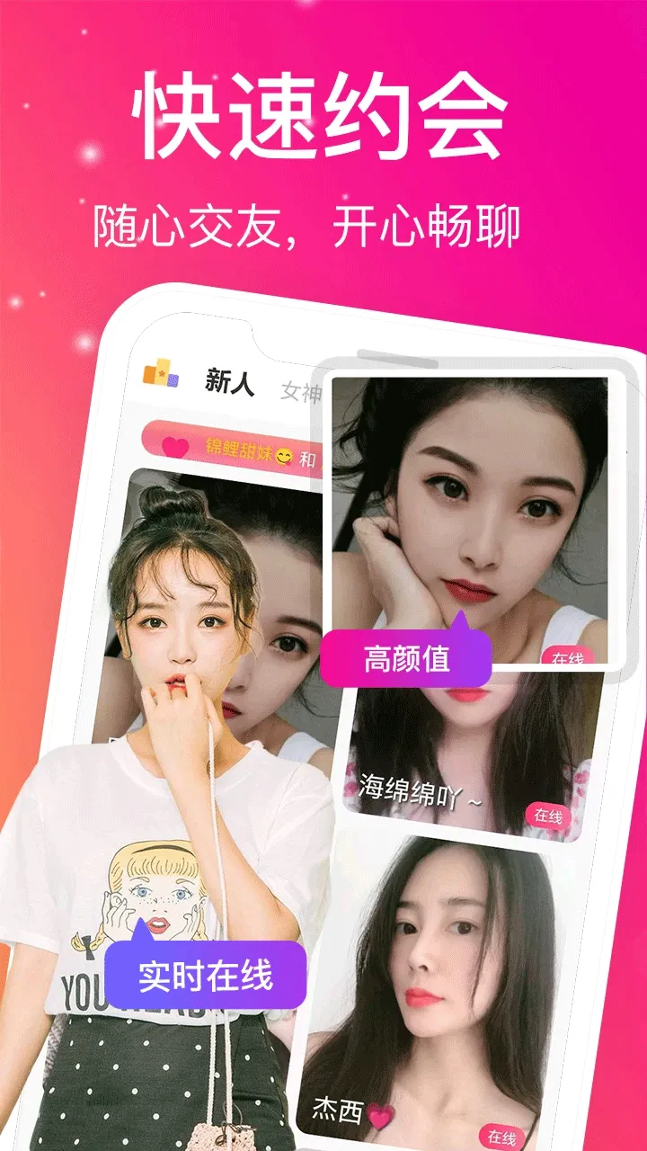 册页栏内容配图